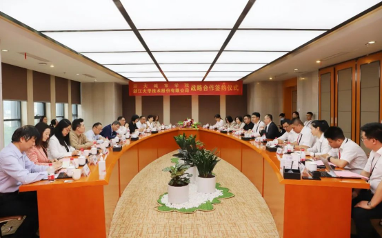 大華股份與浙大城市學院簽署戰略合作協議 共促產教融合協同發展